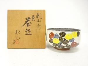 松斎造　乾山意　菊　茶碗